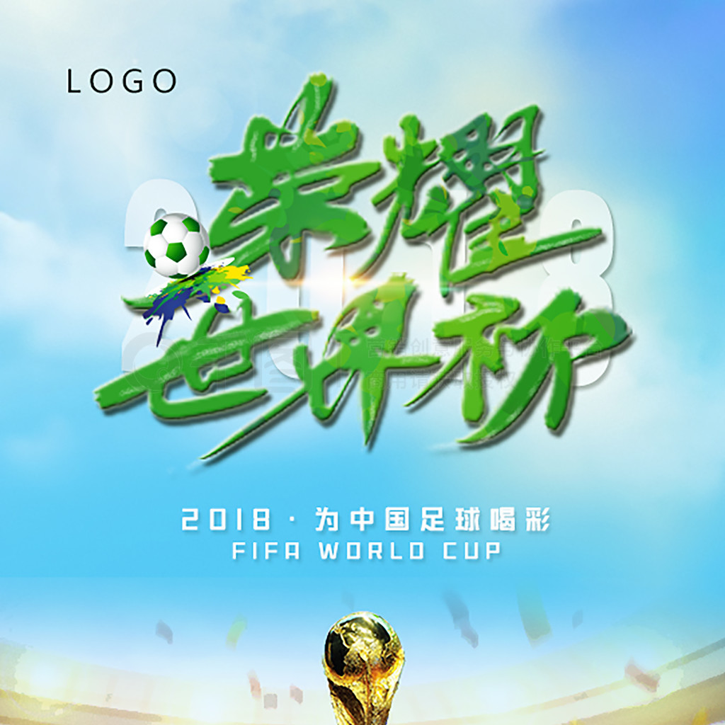 典范